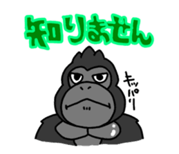 GorillaGorillaGorilla 2 sticker #3085146