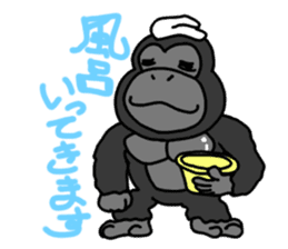 GorillaGorillaGorilla 2 sticker #3085147