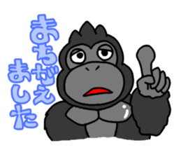 GorillaGorillaGorilla 2 sticker #3085151