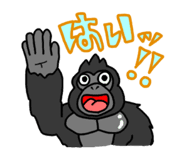 GorillaGorillaGorilla 2 sticker #3085155
