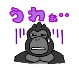 GorillaGorillaGorilla 2 sticker #3085157