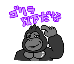 GorillaGorillaGorilla 2 sticker #3085161