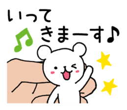 Palmtop bear 2 sticker #3085207