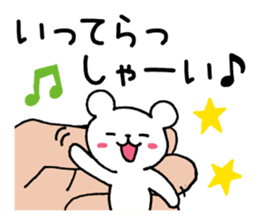 Palmtop bear 2 sticker #3085208