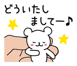Palmtop bear 2 sticker #3085210