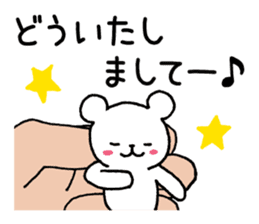 Palmtop bear 2 sticker #3085210
