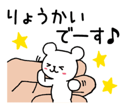 Palmtop bear 2 sticker #3085213