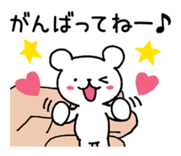 Palmtop bear 2 sticker #3085219