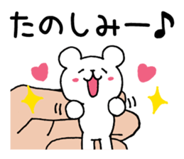 Palmtop bear 2 sticker #3085224