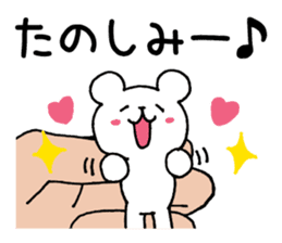 Palmtop bear 2 sticker #3085224