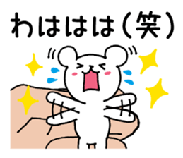 Palmtop bear 2 sticker #3085232