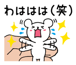 Palmtop bear 2 sticker #3085232