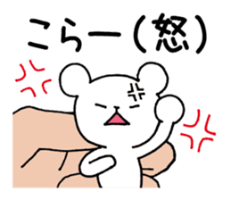 Palmtop bear 2 sticker #3085239