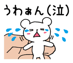 Palmtop bear 2 sticker #3085241