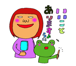 me and the frog.the third. sticker #3085338