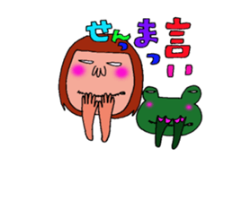 me and the frog.the third. sticker #3085348