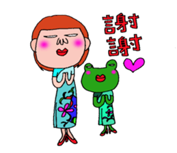 me and the frog.the third. sticker #3085362