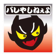 Whisper, angels and demons sticker #3085445