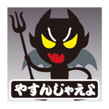 Whisper, angels and demons sticker #3085447