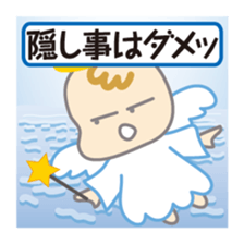 Whisper, angels and demons sticker #3085450