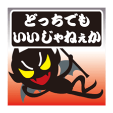 Whisper, angels and demons sticker #3085457