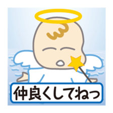 Whisper, angels and demons sticker #3085460