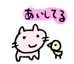 Lovely cat and Lovely chick. sticker #3085723