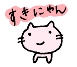 Lovely cat and Lovely chick. sticker #3085725