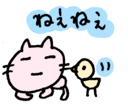 Lovely cat and Lovely chick. sticker #3085727