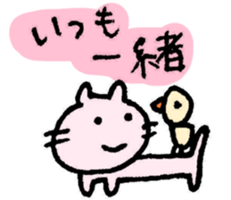 Lovely cat and Lovely chick. sticker #3085729