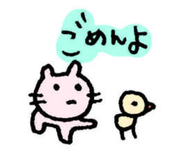Lovely cat and Lovely chick. sticker #3085730