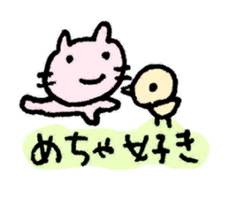 Lovely cat and Lovely chick. sticker #3085735