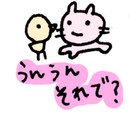 Lovely cat and Lovely chick. sticker #3085737