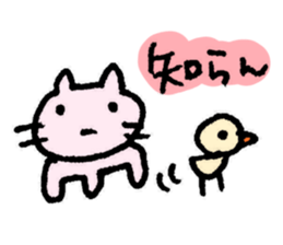 Lovely cat and Lovely chick. sticker #3085739