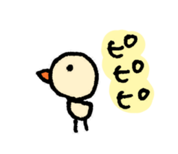 Lovely cat and Lovely chick. sticker #3085740