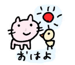 Lovely cat and Lovely chick. sticker #3085742