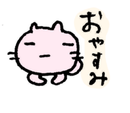 Lovely cat and Lovely chick. sticker #3085743