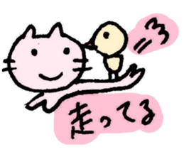 Lovely cat and Lovely chick. sticker #3085745