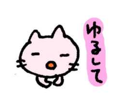 Lovely cat and Lovely chick. sticker #3085746