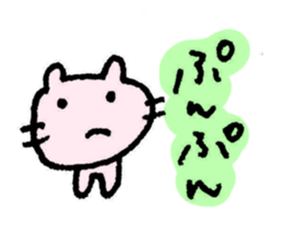 Lovely cat and Lovely chick. sticker #3085747