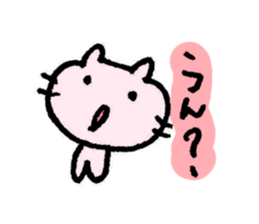 Lovely cat and Lovely chick. sticker #3085748