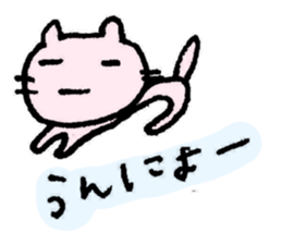 Lovely cat and Lovely chick. sticker #3085751