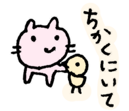 Lovely cat and Lovely chick. sticker #3085752