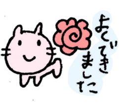 Lovely cat and Lovely chick. sticker #3085757