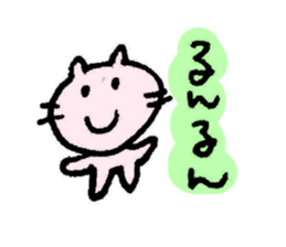 Lovely cat and Lovely chick. sticker #3085761