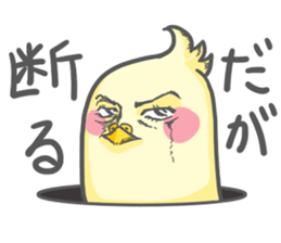 Mr.OKAME sticker #3085830