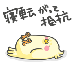 Mr.OKAME sticker #3085836