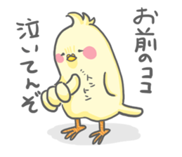 Mr.OKAME sticker #3085842