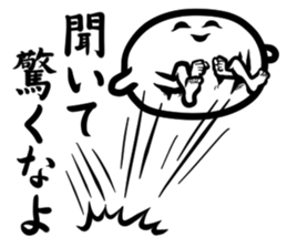 Marshmallow to talk 2 sticker #3086062