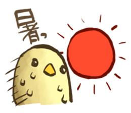 Yellow Java sparrow to tell the weather sticker #3086084